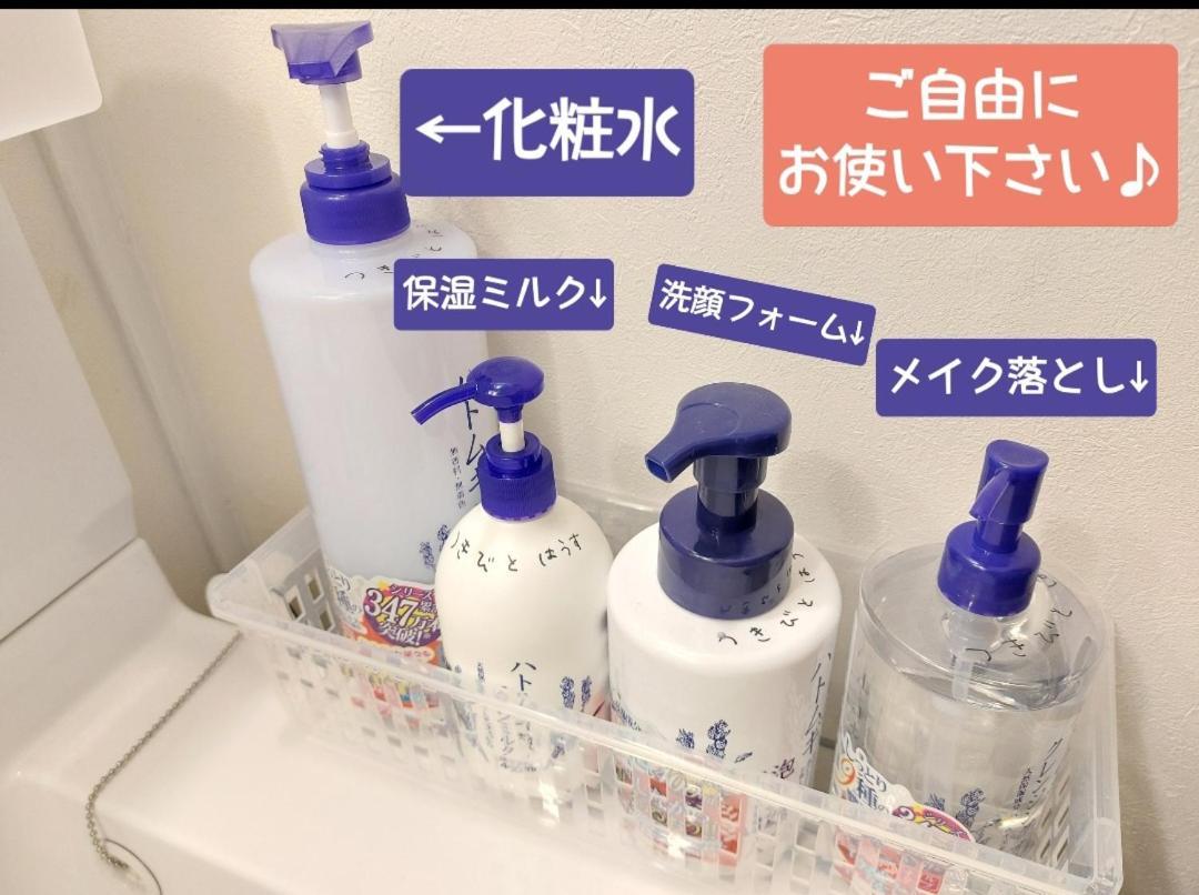 つきびとはうす * Satte
