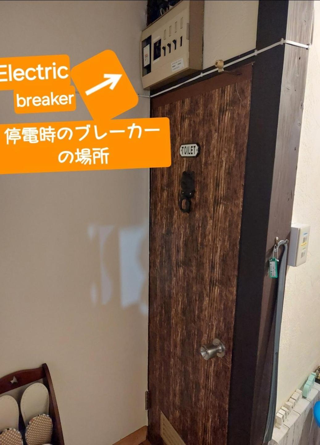 Apartment つきびとはうす
