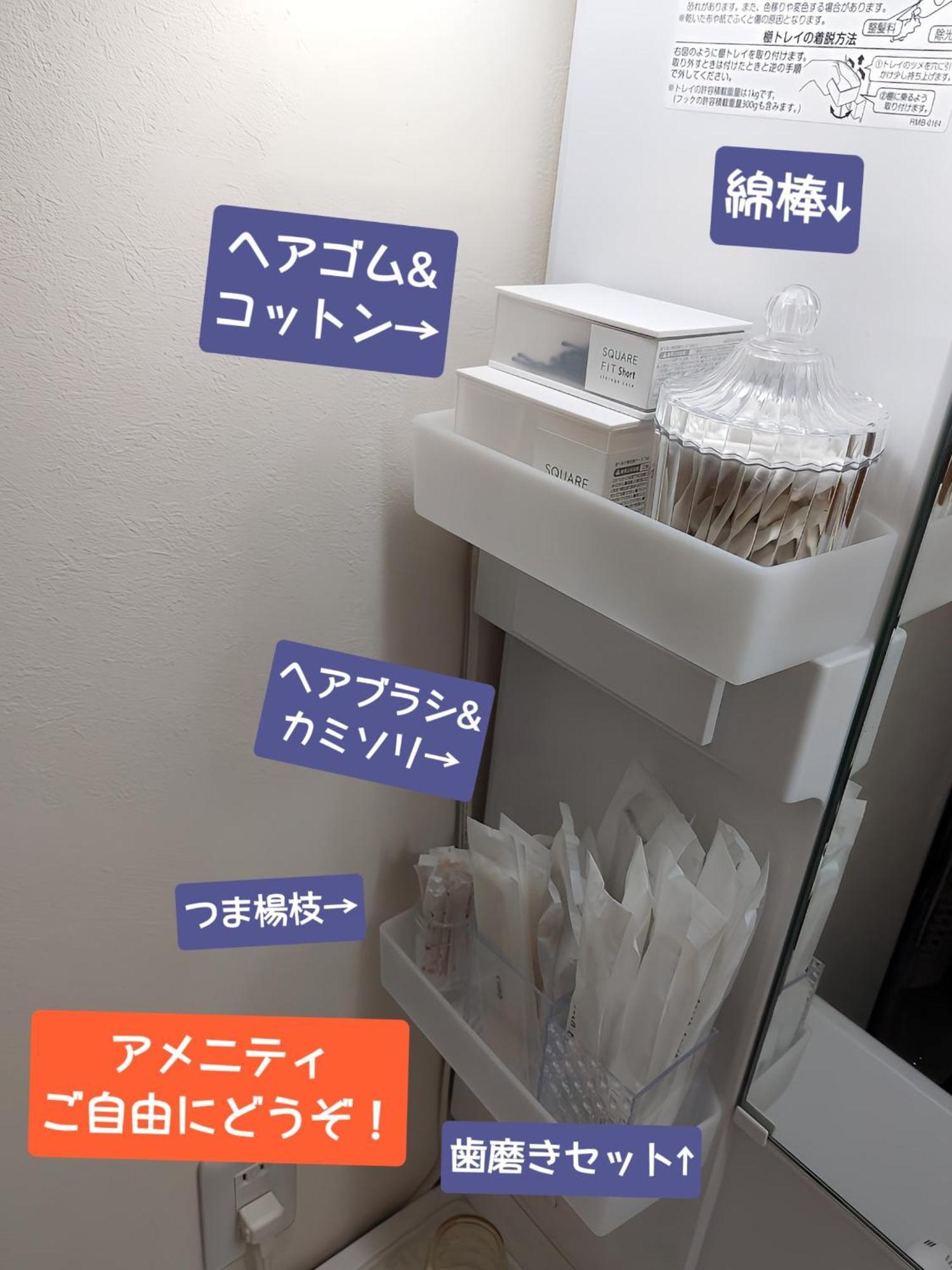 つきびとはうす Satte