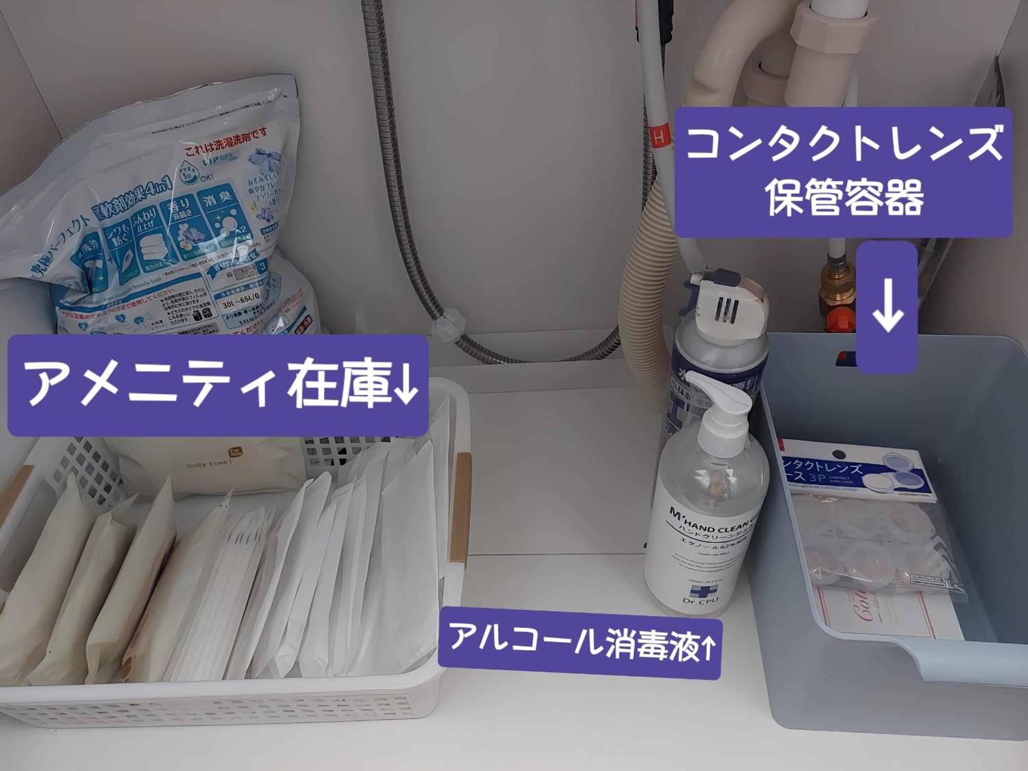 つきびとはうす Apartment *